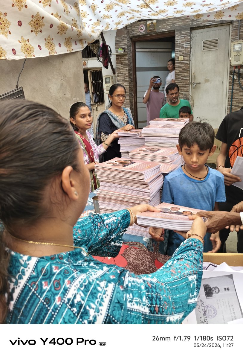 Smile Foundation Trust gallery — g44